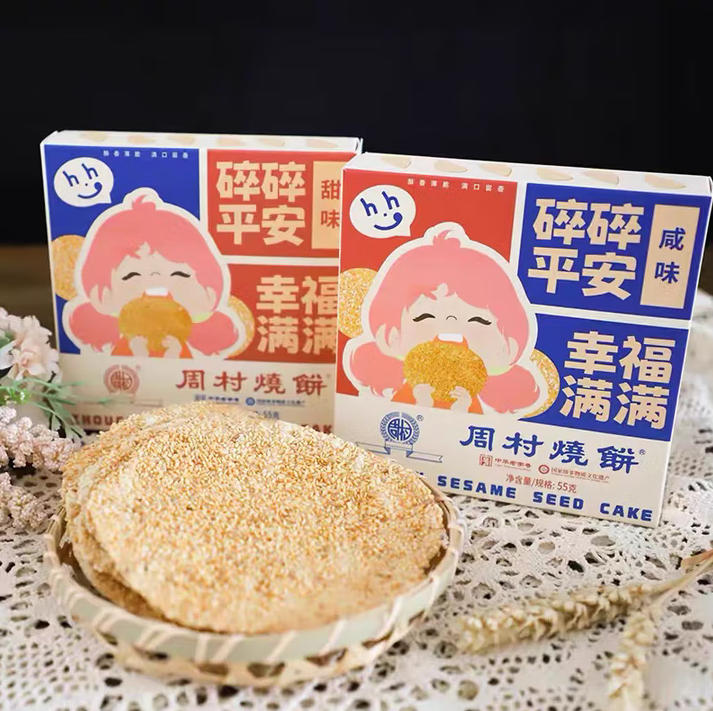 wechat_2025-09-24_163255_748