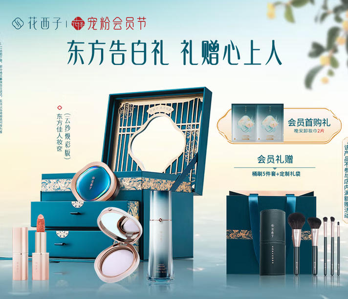 wechat_2025-09-24_163931_886