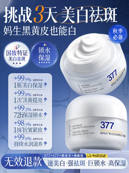 wechat_2025-09-24_164029_116