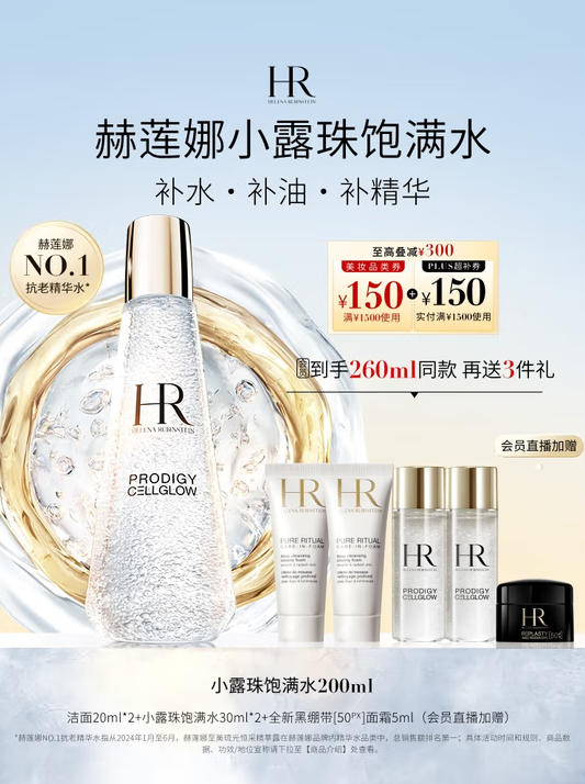 wechat_2025-09-24_164121_972