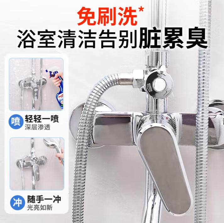 wechat_2025-09-24_165315_666