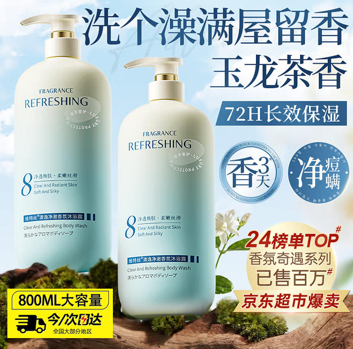 wechat_2025-09-24_170118_802