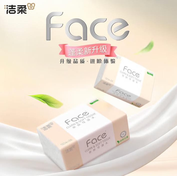 wechat_2025-09-24_170509_290