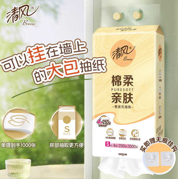 wechat_2025-09-24_170608_226