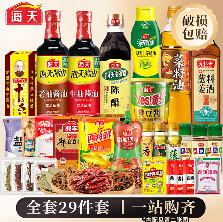 wechat_2025-09-24_170719_255