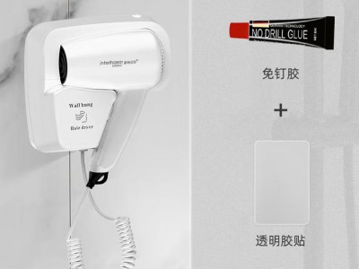 英特汉莎（interhasa!）酒店专用吹